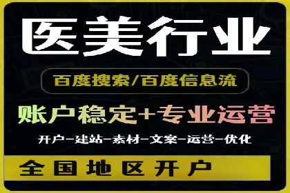 竞价广告的创意策略：XX企业广告成功的关键因素